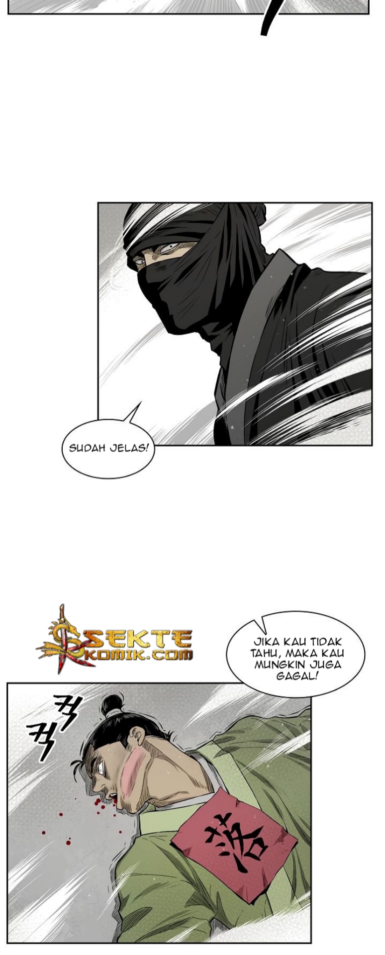 Record of the War God Chapter 6 - halaman 38