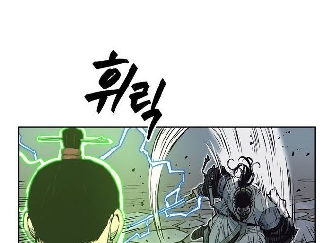 Record of the War God Chapter 60 - halaman 13