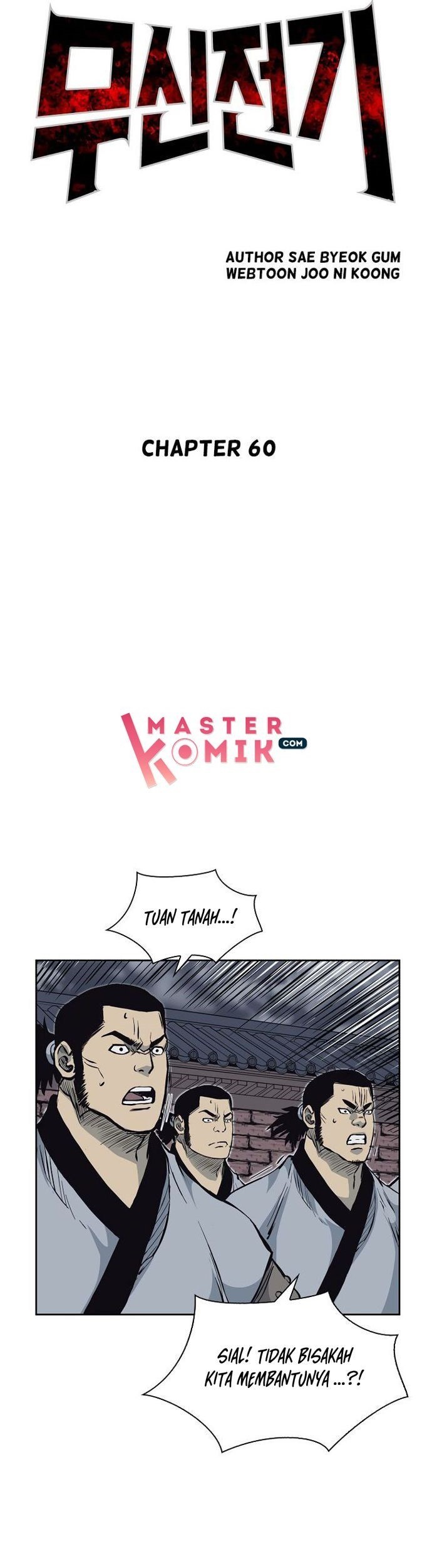 Record of the War God Chapter 60 - halaman 16
