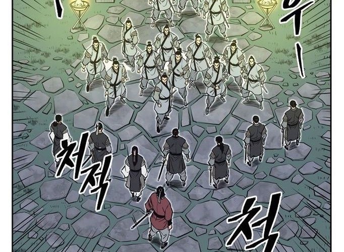 Record of the War God Chapter 60 - halaman 20