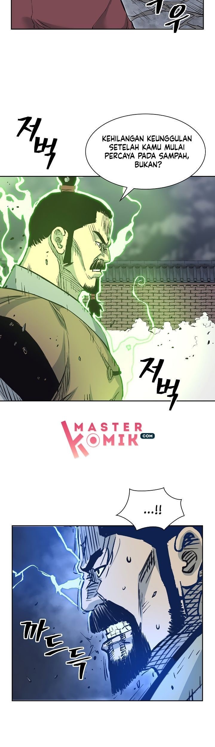 Record of the War God Chapter 60 - halaman 23