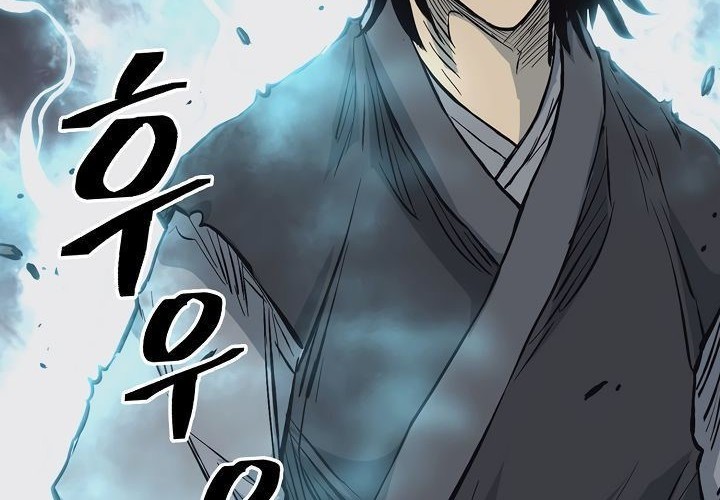 Record of the War God Chapter 60 - halaman 46
