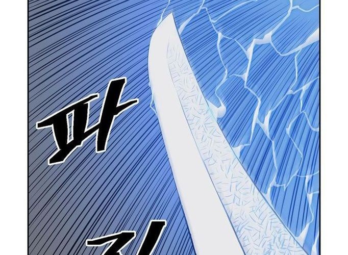 Record of the War God Chapter 60 - halaman 5