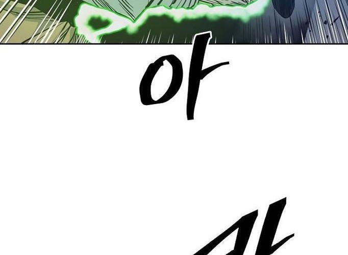 Record of the War God Chapter 60 - halaman 7