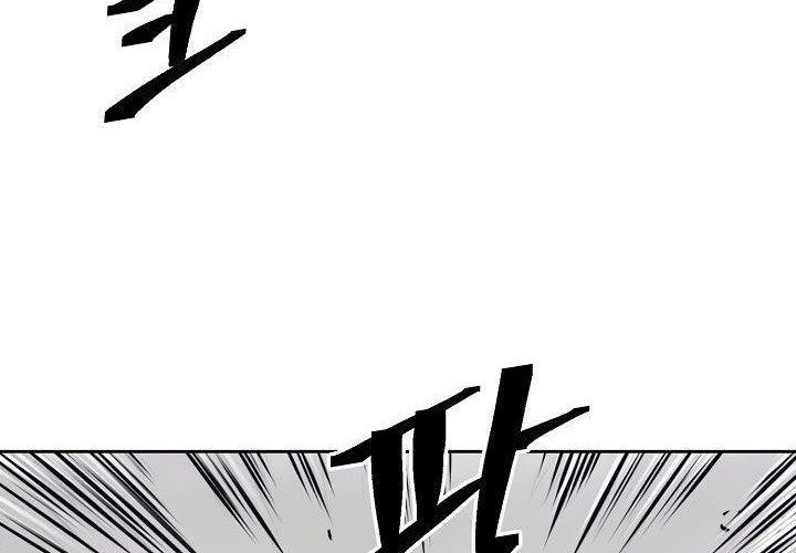 Record of the War God Chapter 61 - halaman 13