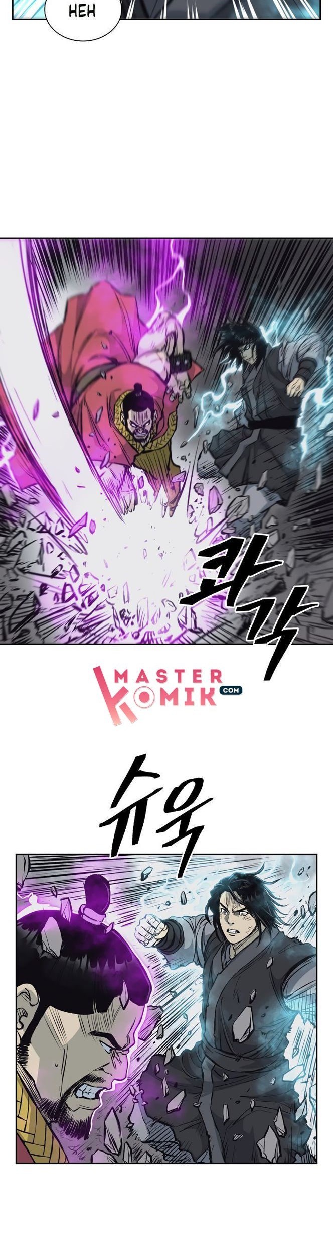 Record of the War God Chapter 61 - halaman 25