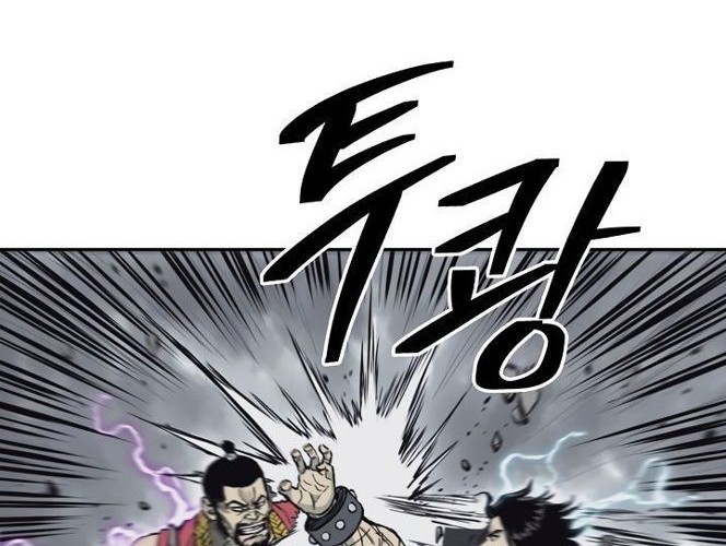 Record of the War God Chapter 61 - halaman 26