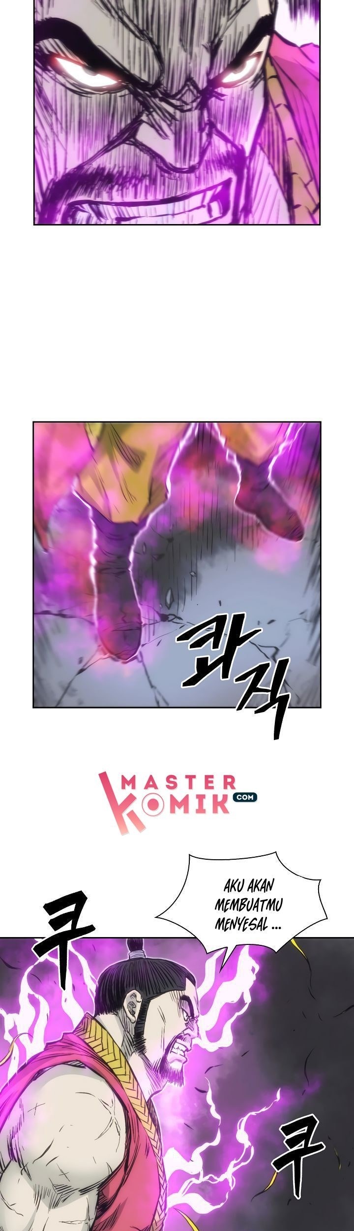 Record of the War God Chapter 61 - halaman 44