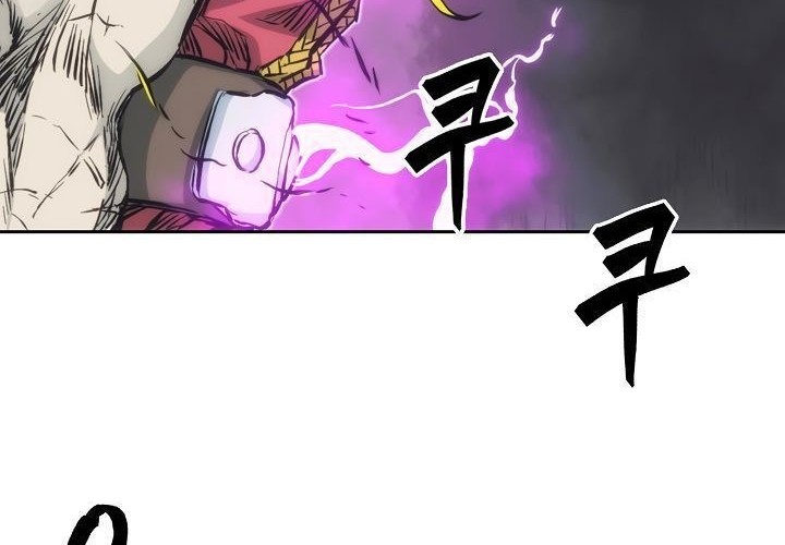 Record of the War God Chapter 61 - halaman 45