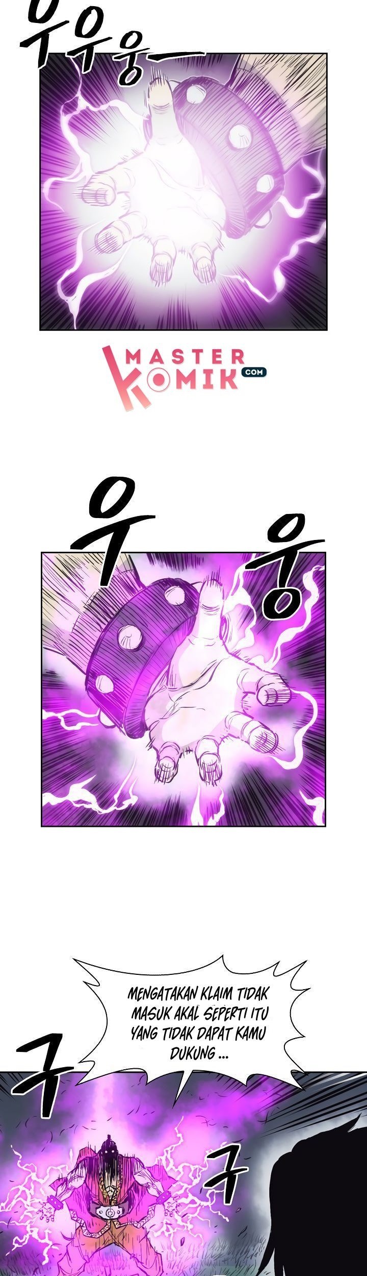 Record of the War God Chapter 61 - halaman 46