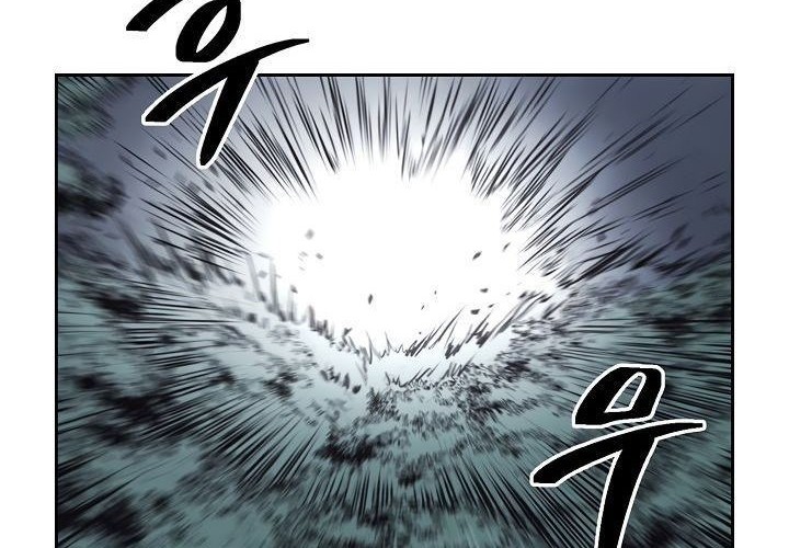 Record of the War God Chapter 61 - halaman 9