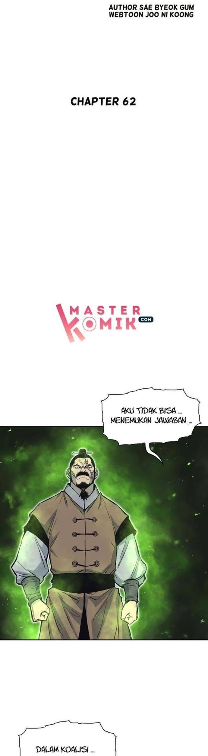 Record of the War God Chapter 62 - halaman 11