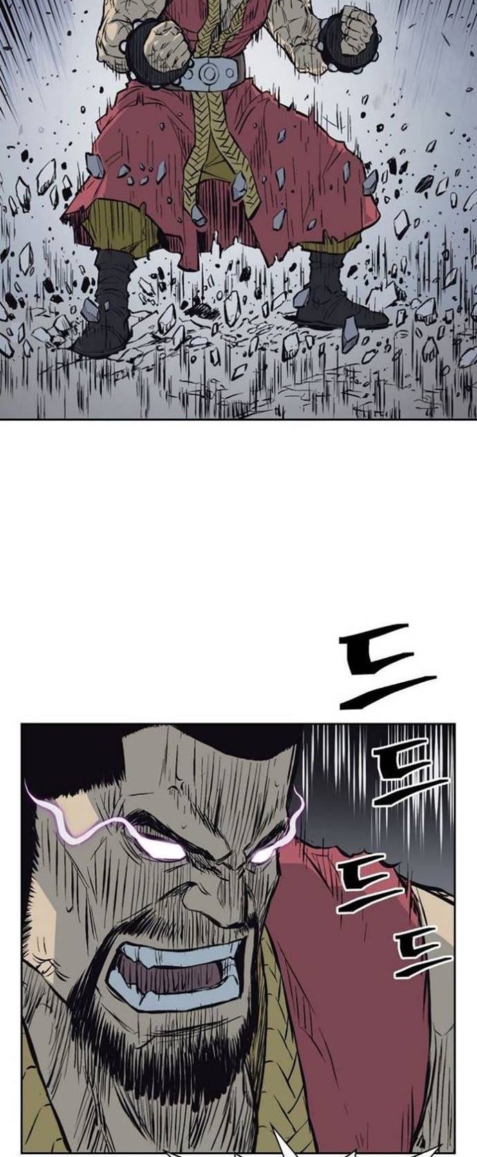 Record of the War God Chapter 64 - halaman 5