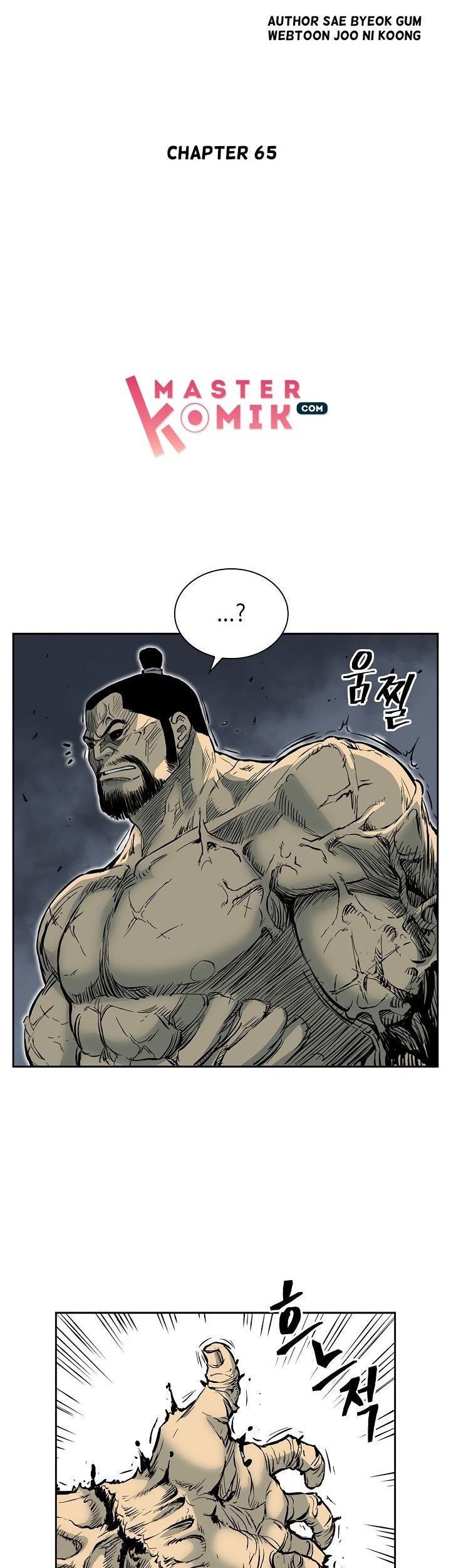 Record of the War God Chapter 65 - halaman 12