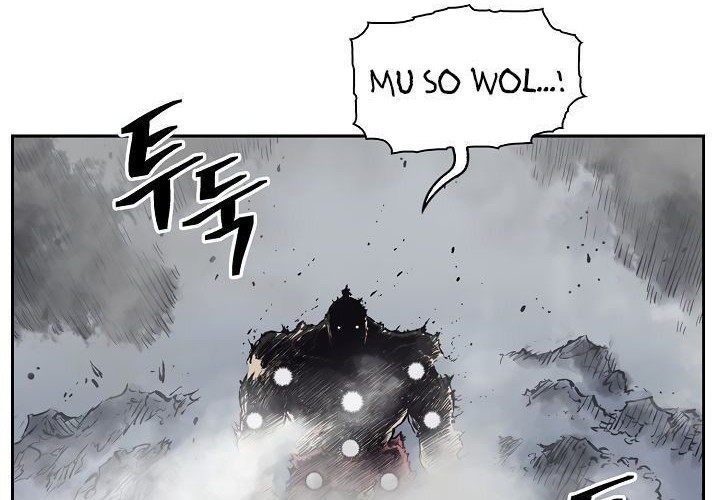 Record of the War God Chapter 65 - halaman 44