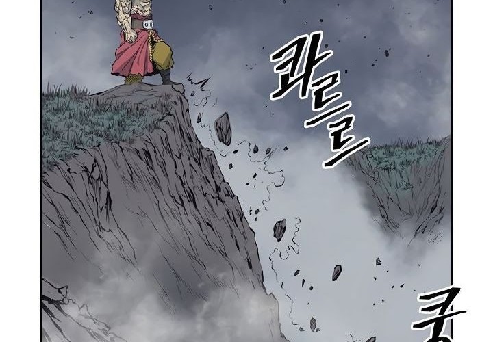 Record of the War God Chapter 65 - halaman 7