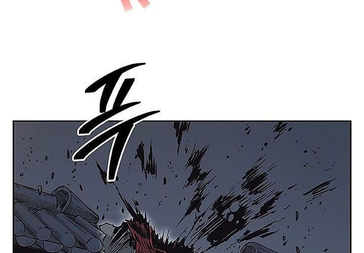 Record of the War God Chapter 66 - halaman 13