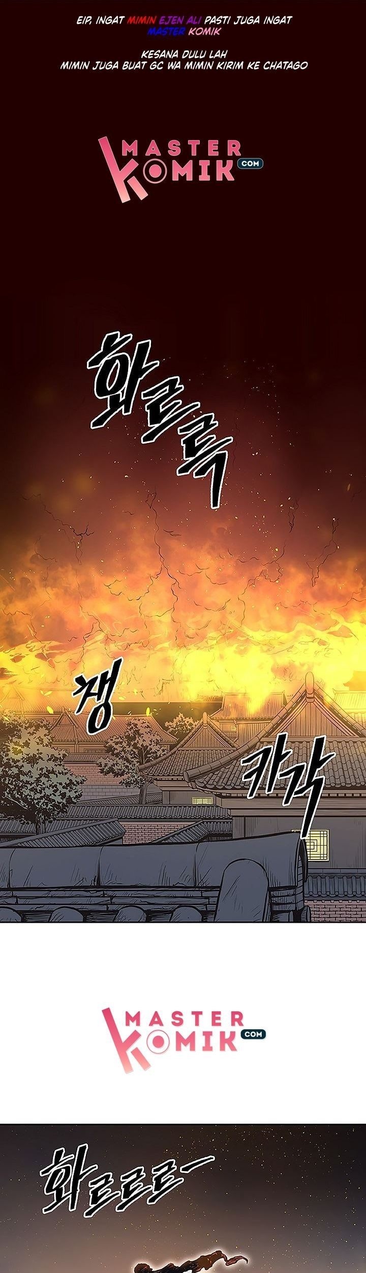 Record of the War God Chapter 66 - halaman 2