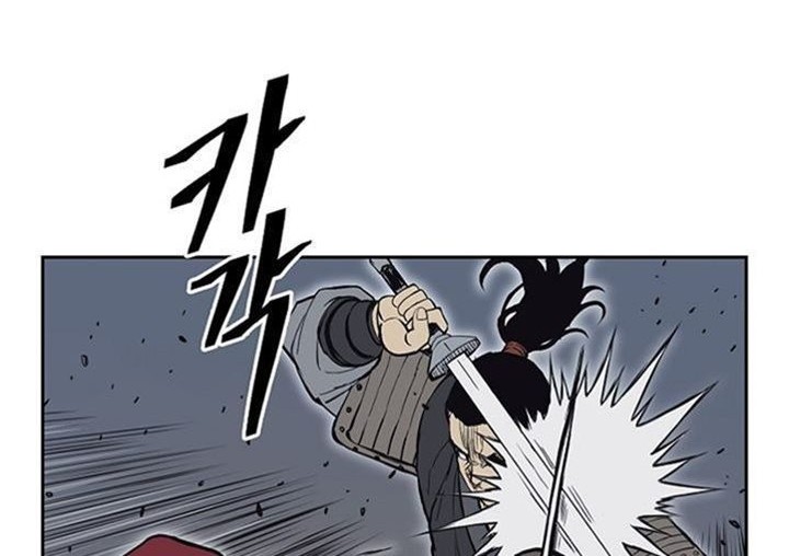 Record of the War God Chapter 66 - halaman 23