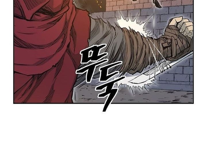 Record of the War God Chapter 66 - halaman 27