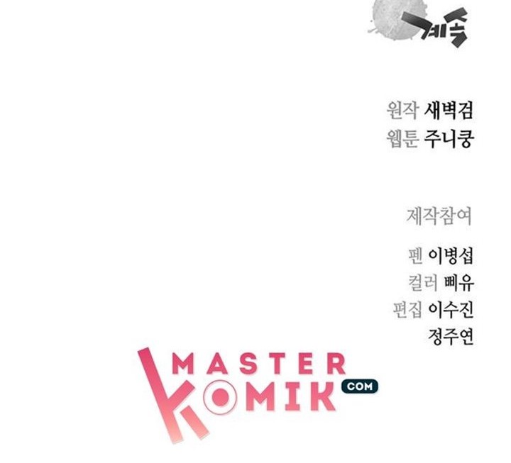Record of the War God Chapter 66 - halaman 50