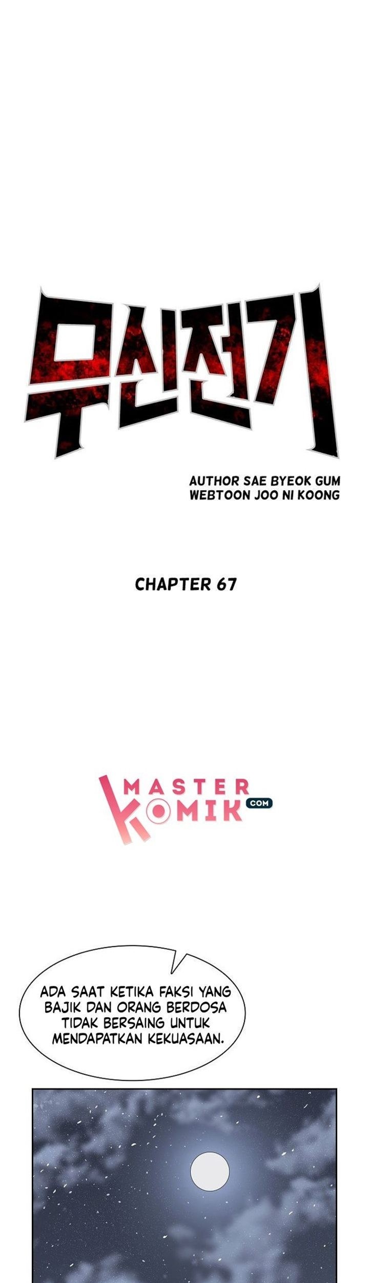 Record of the War God Chapter 67 - halaman 12