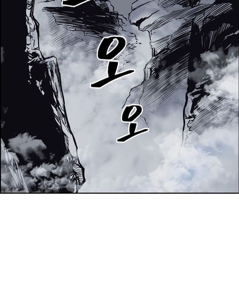 Record of the War God Chapter 68 - halaman 36