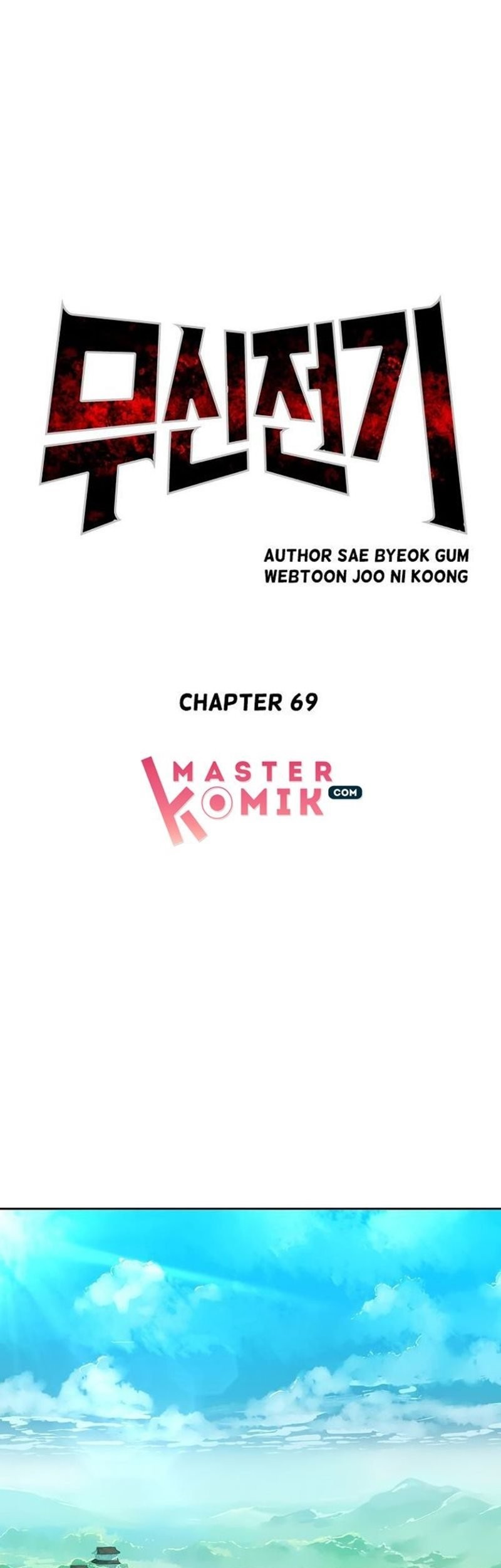 Record of the War God Chapter 69 - halaman 19