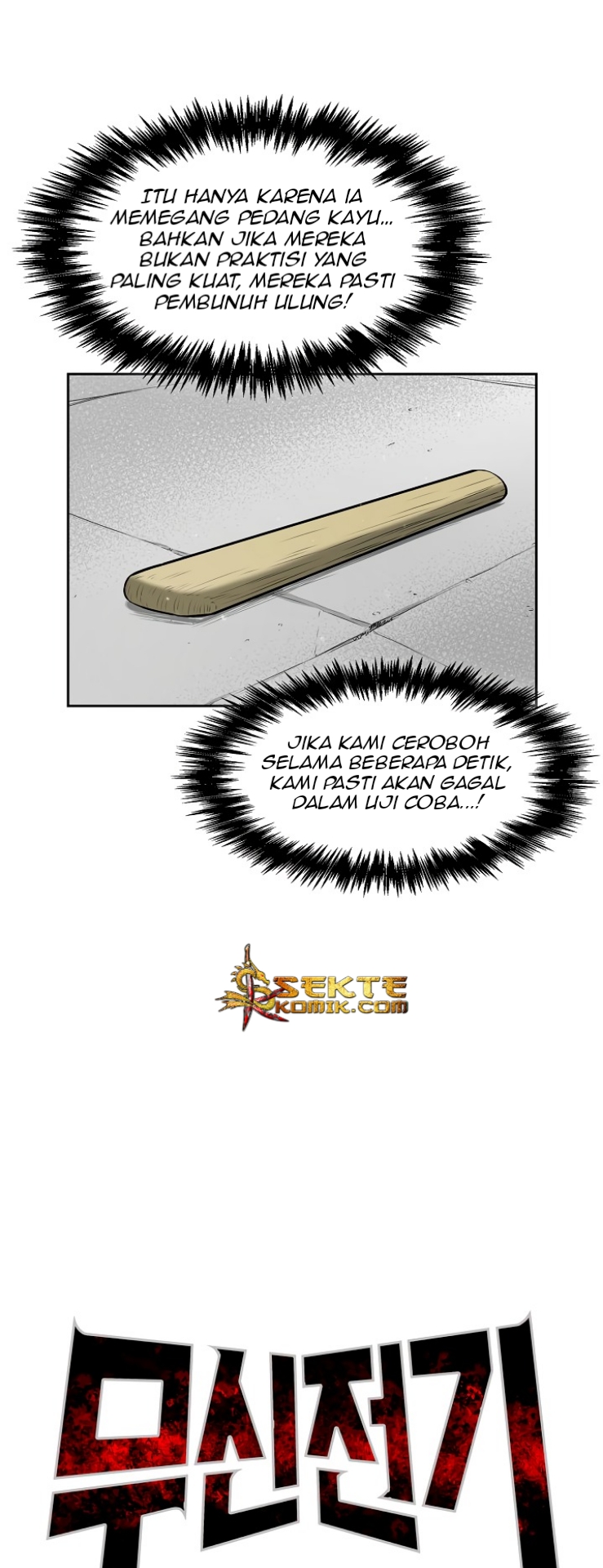 Record of the War God Chapter 7 - halaman 12