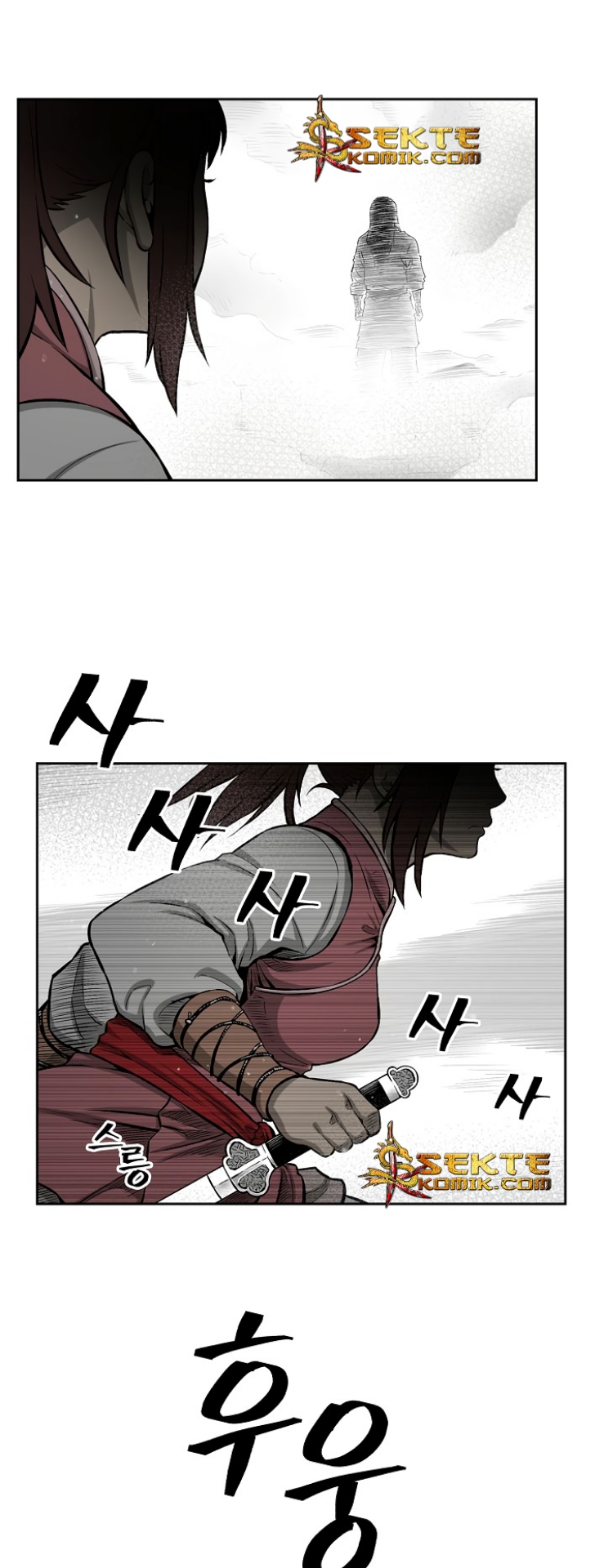 Record of the War God Chapter 7 - halaman 15