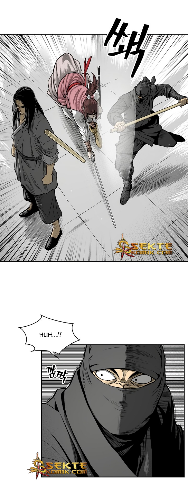 Record of the War God Chapter 7 - halaman 17