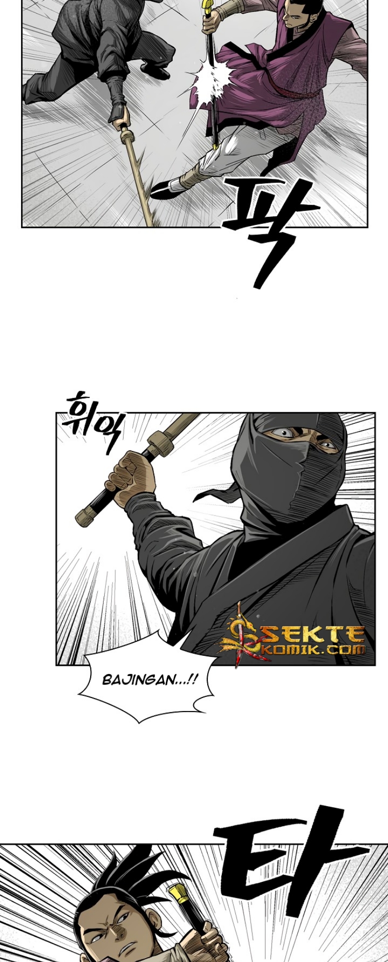 Record of the War God Chapter 7 - halaman 32