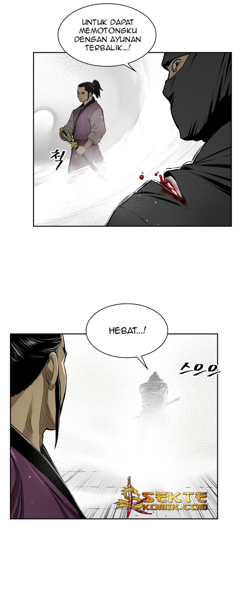 Record of the War God Chapter 7 - halaman 35