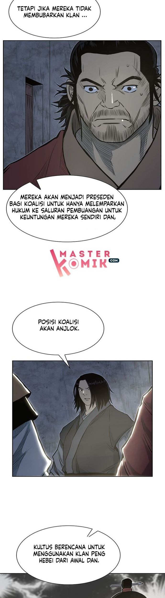 Record of the War God Chapter 70 - halaman 13