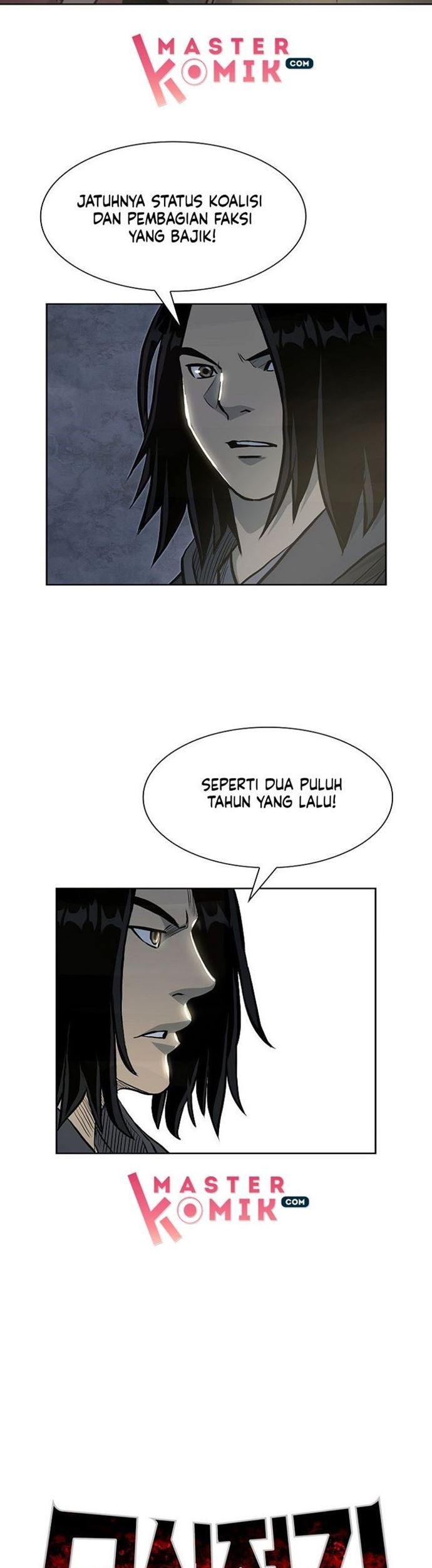 Record of the War God Chapter 70 - halaman 15