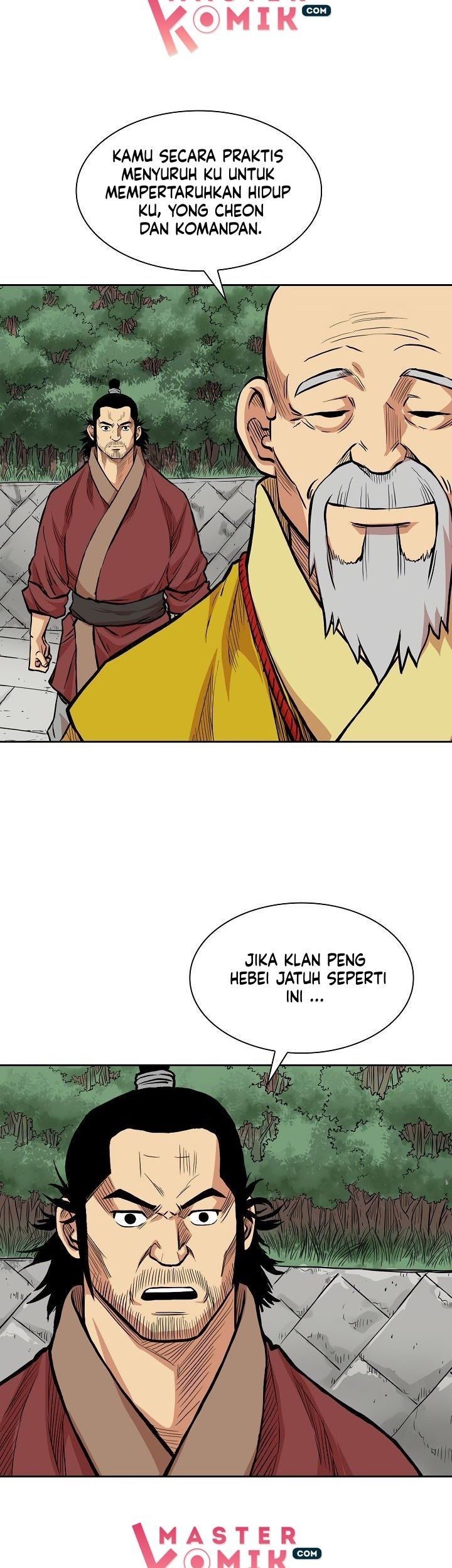 Record of the War God Chapter 73 - halaman 12