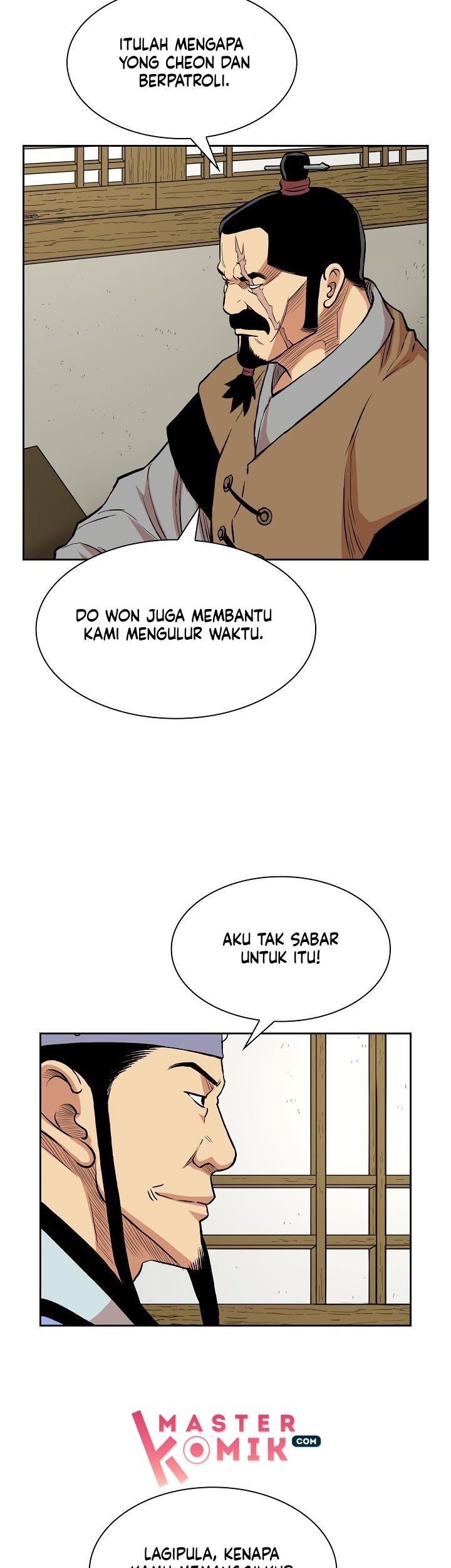 Record of the War God Chapter 73 - halaman 25