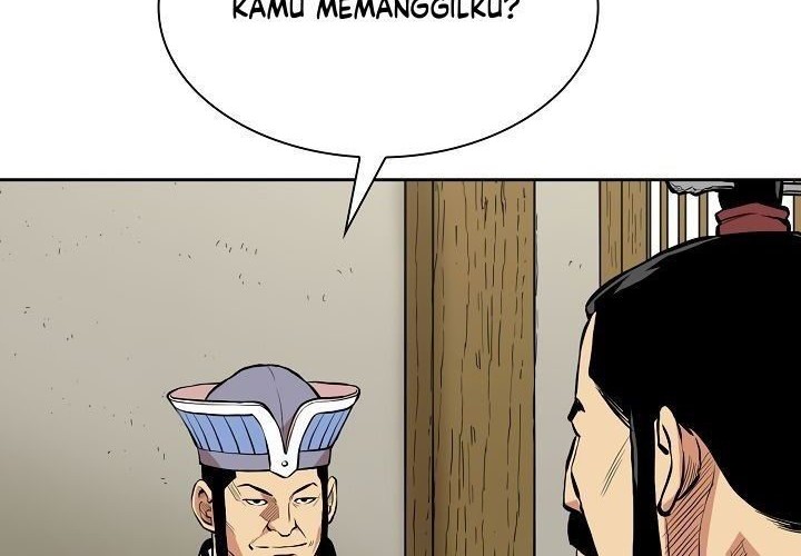 Record of the War God Chapter 73 - halaman 26