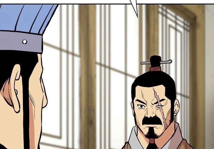 Record of the War God Chapter 73 - halaman 28
