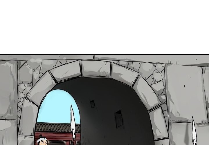 Record of the War God Chapter 73 - halaman 3