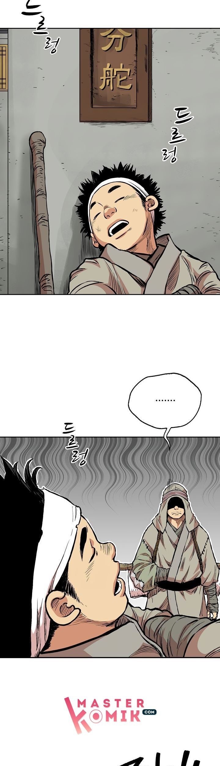 Record of the War God Chapter 73 - halaman 35