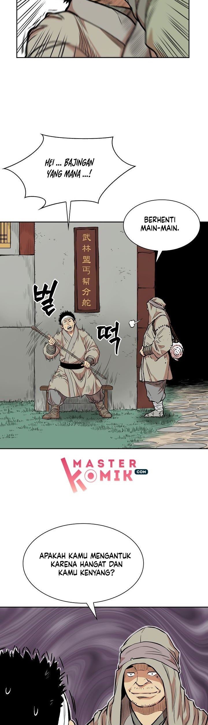 Record of the War God Chapter 73 - halaman 38