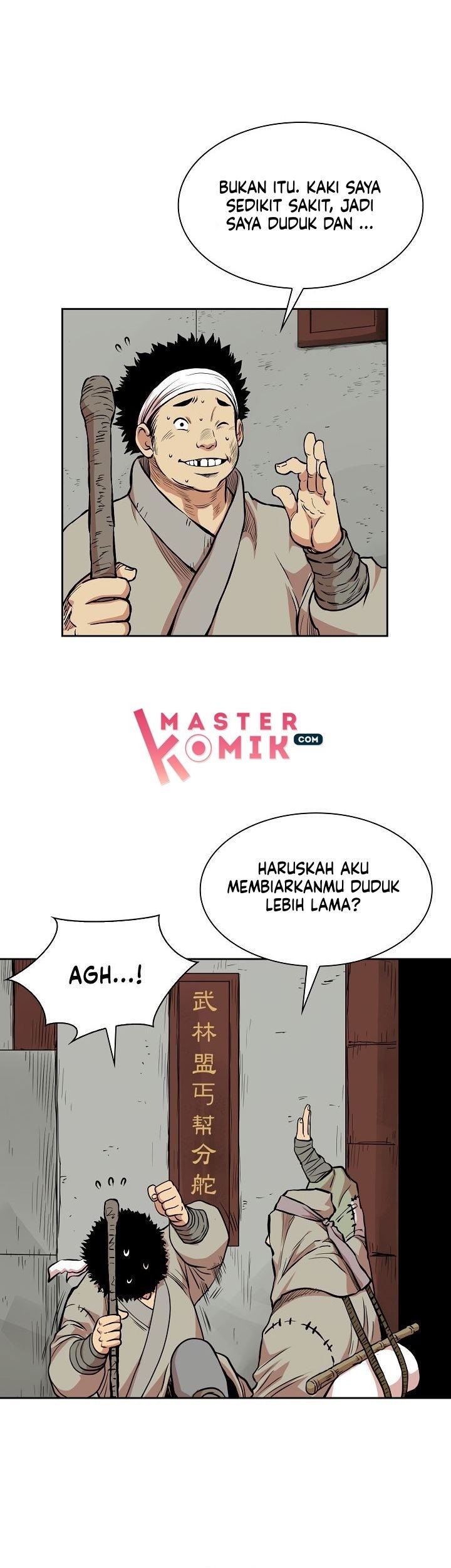 Record of the War God Chapter 73 - halaman 40