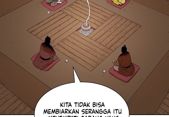 Record of the War God Chapter 73 - halaman 5