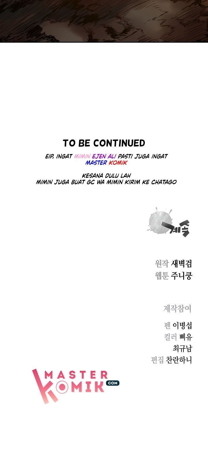 Record of the War God Chapter 73 - halaman 56