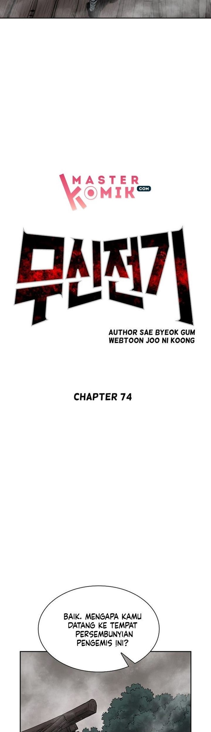 Record of the War God Chapter 74 - halaman 19