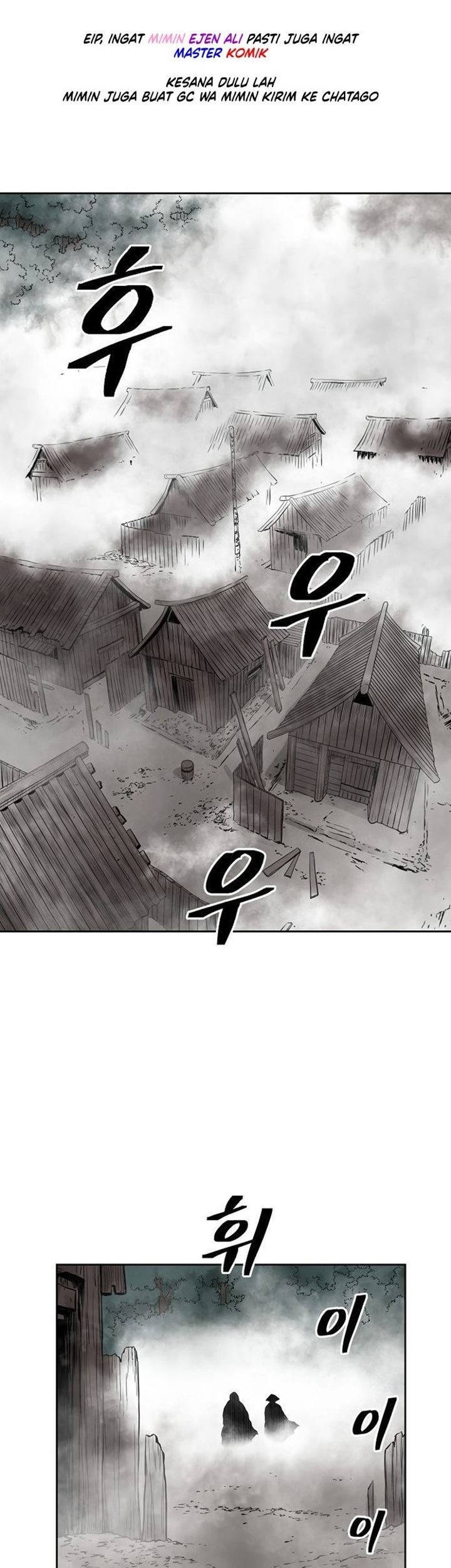 Record of the War God Chapter 74 - halaman 2