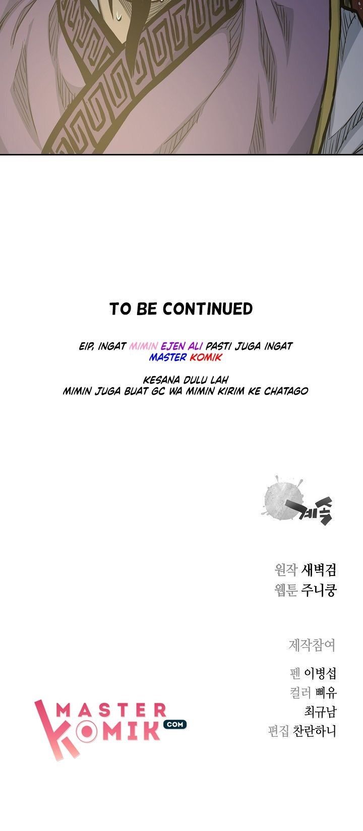 Record of the War God Chapter 74 - halaman 57