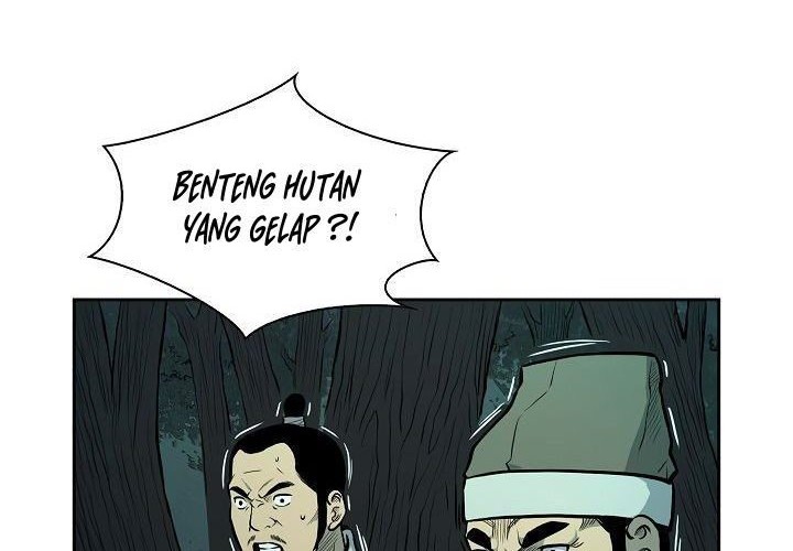 Record of the War God Chapter 75 - halaman 13