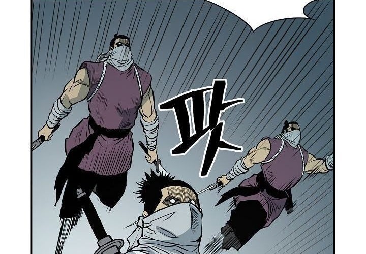 Record of the War God Chapter 75 - halaman 15